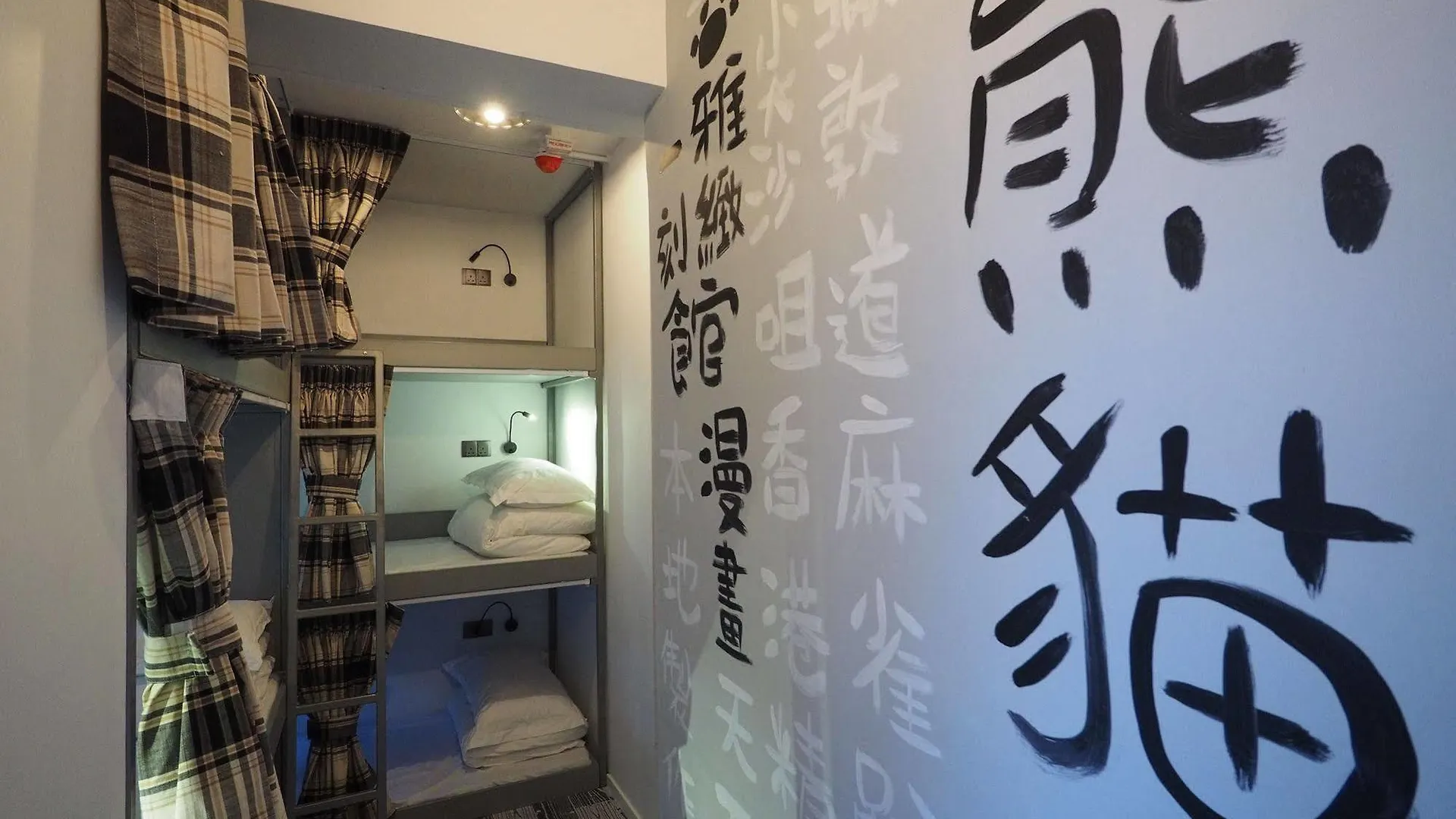 Pandas Hostel - Old Hong Kong Kowloon  Kowloon (Hong Kong)